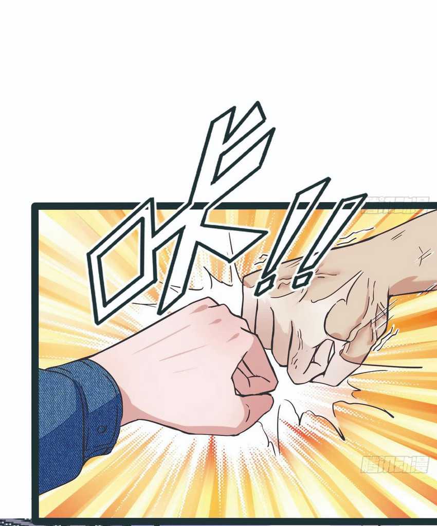 Rebirth Into the Strongest Immortal Cultivator Chapter 12 Gambar 38